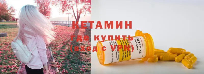 купить наркотики цена  Владикавказ  КЕТАМИН ketamine 