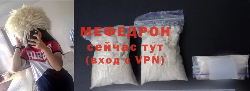 мега как зайти  Владикавказ  МЕФ mephedrone 