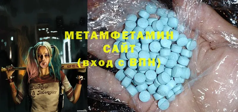 Первитин Methamphetamine  Владикавказ 